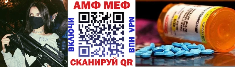 hydra зеркало Сергач Amphetamine Розовый