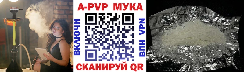 где продают наркотики  Сергач  Альфа ПВП Соль 