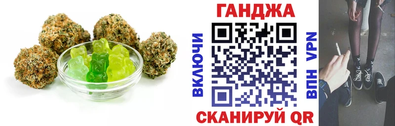 Cannafood конопля Сергач