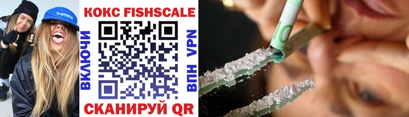 Cocaine Эквадор купить закладку Сергач