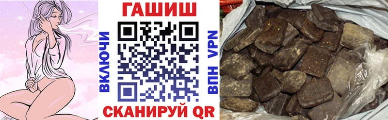 ГАШ Premium как найти закладки Сергач