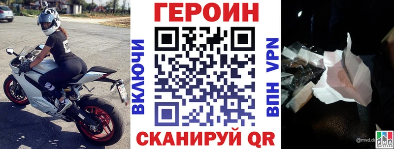 hydra как зайти  Сергач  Героин афганец 