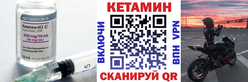 Кетамин VHQ  KRAKEN зеркало  Сергач 