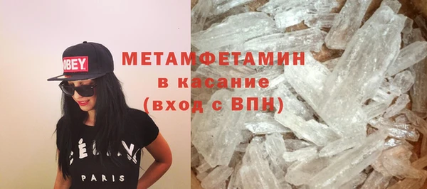 стафф Пролетарск