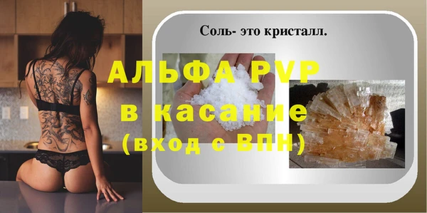 бутик Протвино