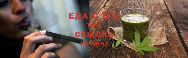 мет Россошь