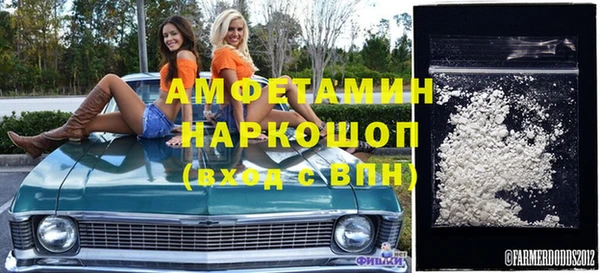 мескалин Рославль