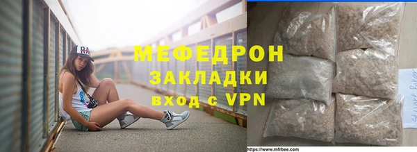 мескалин Рославль