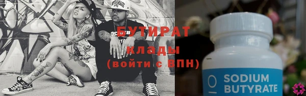 мет Россошь