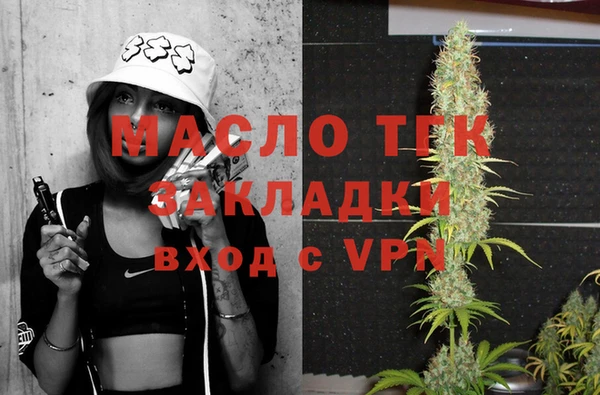 экстази Ростов