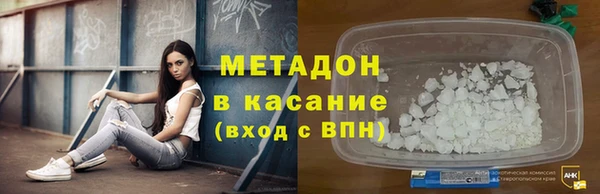бутик Протвино