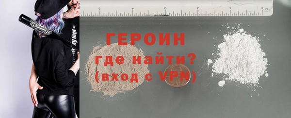 мескалин Рославль