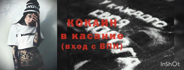 бутик Протвино