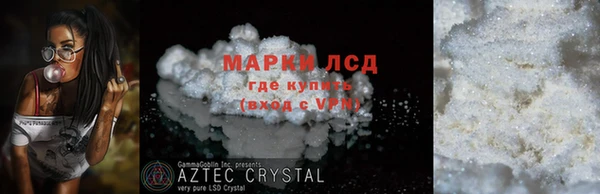 мескалин Рославль