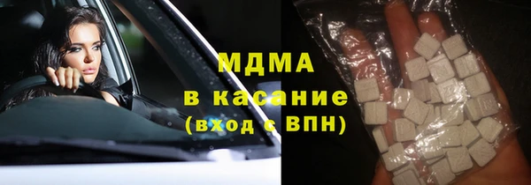 бутик Протвино