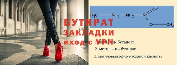 экстази Ростов