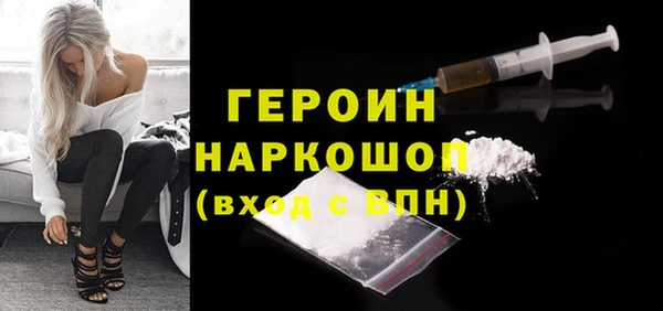 прущая мука Волосово