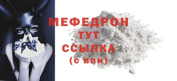 стафф Пролетарск