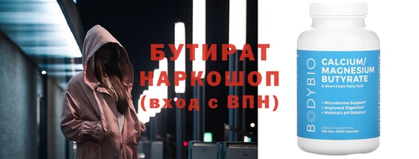 ПСИЛОЦИБИНОВЫЕ ГРИБЫ Волоколамск