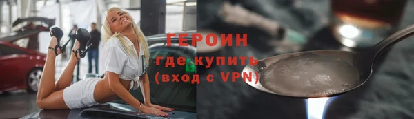 мескалин Рославль