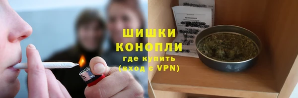 мескалин Рославль