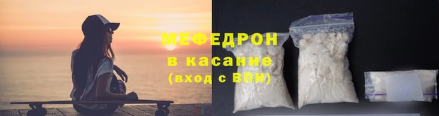 шишки Горняк