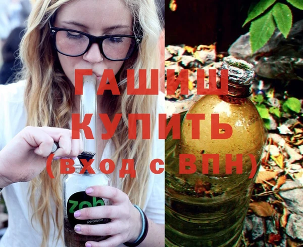 бутик Протвино