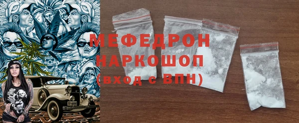 стафф Пролетарск