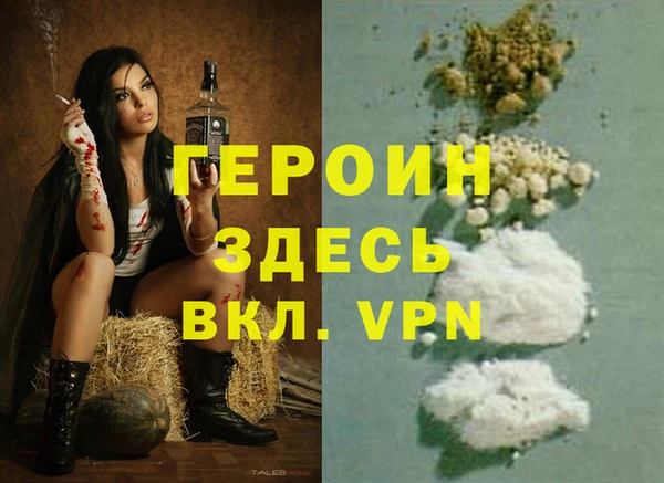 мескалин Рославль