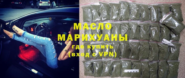 мескалин Рославль
