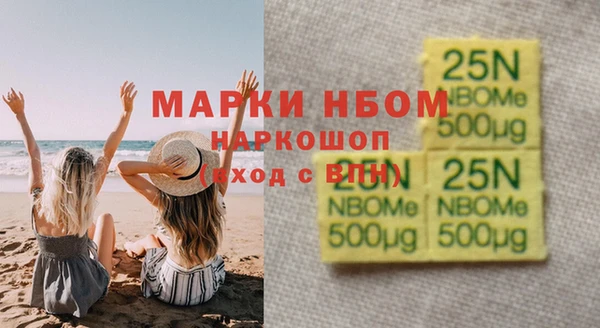 стафф Пролетарск