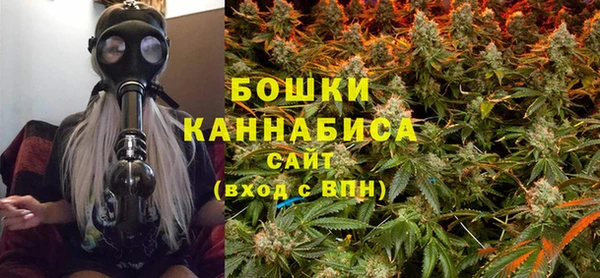 мескалин Рославль