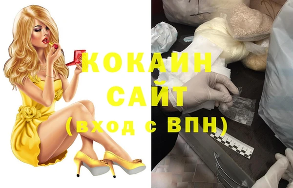 мет Россошь