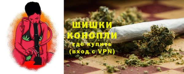 мескалин Рославль