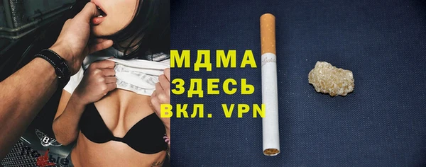 стафф Пролетарск