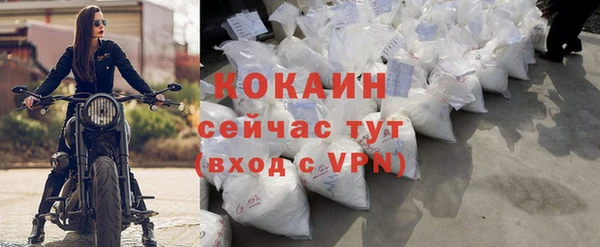 мет Россошь