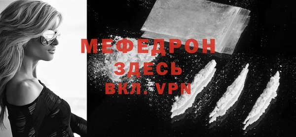 мет Россошь