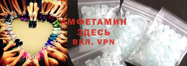 стафф Пролетарск