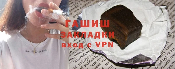 бутик Протвино