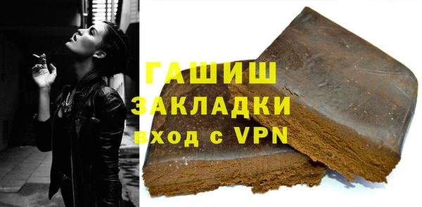 мескалин Рославль