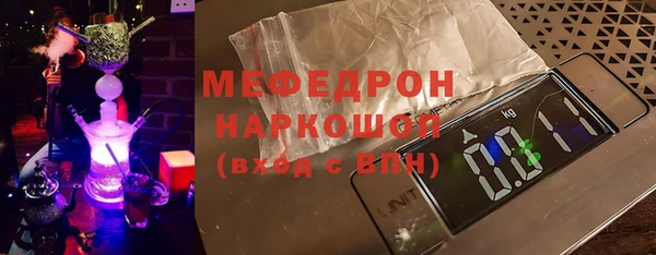 скорость Володарск