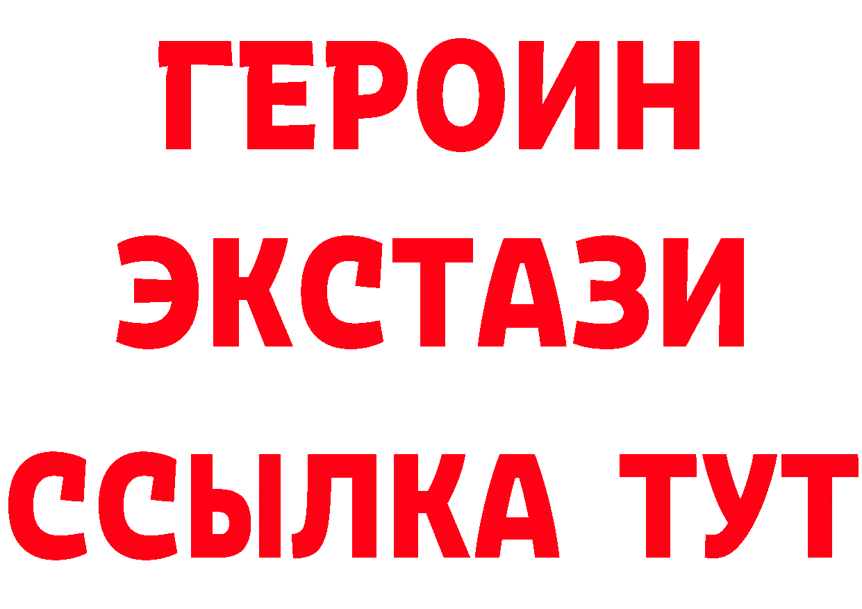 БУТИРАТ BDO 33% рабочий сайт это MEGA Сергач