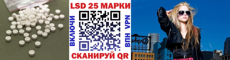 Лсд 25 экстази ecstasy где купить наркотик Сергач