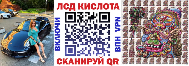 Марки NBOMe 1,8мг  Сергач 