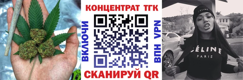ТГК THC oil  сколько стоит  Сергач 